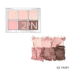 新品未開封 2aN ベターミーアイパレット アイシャドウ 02 FAIRY