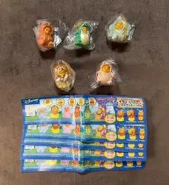 くまのプーさん おきがえフィギュアマスコット パート3楽しい動物園編全5種セット