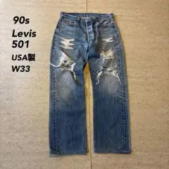 LEVIS リーバイス〈503B XX〉デニムパンツ（36）赤耳 ダメージデニム