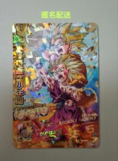 ドラゴンボールヒーローズ 孫悟飯 少年期 H2-16 CP - メルカリ
