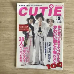 2026年最新】CUTIE 1994の人気アイテム - メルカリ
