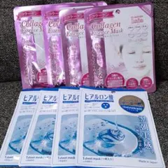 再値下げ　フェイスマスク　 8枚