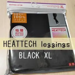 【XL】UNIQLO◇極暖ヒートテック◇XL◇レギンス