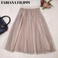 2025年最新】FABIANA FILIPPI ロングスカートの人気アイテム - メルカリ