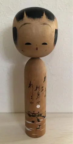2025年最新】こけし人形の人気アイテム - メルカリ