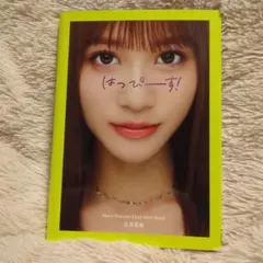 Item thumbnail for item 6b490579-3dd7-49c3-8615-87cad43c76cc