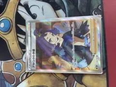 ポケモンカード アセロラの予感 SRのサムネイル