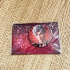 【公式正規品】新品未開封 恋と深空 缶バッジ シン