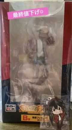 サカモトデイズ　タイトーくじ　B賞　E賞　南雲　フィギュア　ラバスト　即購入⭕️