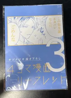 Item thumbnail for item 37e705fe-e6f0-42fd-ae7a-6e33b3e5bc67