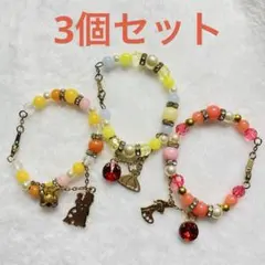 ディズニープリンセス　ブレスレット　3個セット　白雪姫　ベル　オーロラ姫