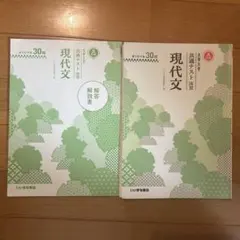 Item thumbnail for item ee58a4e6-fd75-45b8-82cd-277e99bbd05a