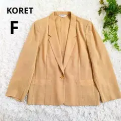 レナウンKORET◆テーラードジャケット(F)イエロー　薄手　ベージュ昭和レトロ