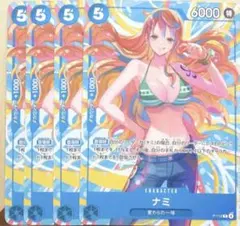 2026年最新】ナミ スリーブ 交流会の人気アイテム - メルカリ