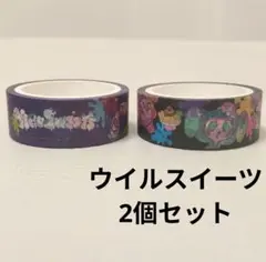 dai様 リクエスト 2点 まとめ商品