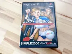 PS2 ラブ★ピンポン