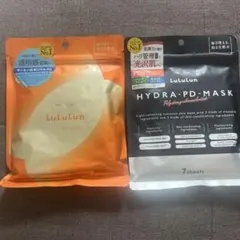 今月限定価格です！ルルルン　マスク オーラブライト　ハイドラ