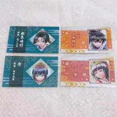 名刺カードコレクション 逃げ上手の若君 北条時行 雫