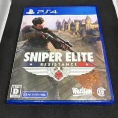 PS4 スナイパーエリートレジスタンス