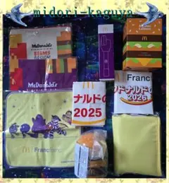626-マクドナルド福袋 2025/2026