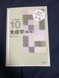 Item thumbnail for item 23fa92d0-e895-4975-b8e2-6f79257e2d90