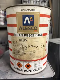 関西ペイント PG80III ベース 634‼️ディープレッド3.6kg - メルカリ