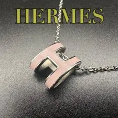 極美品✨　エルメス　HERMES　ネックレス　ポップアッシュ　H型　2125のサムネイル