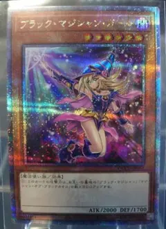 2026年最新】ブラックマジシャンガール 25thの人気アイテム - メルカリ