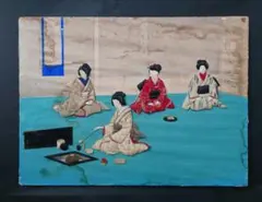 ☆ 三愚集 大正9年 初版 木版俳画集 夏目漱石・小川芋銭・小林一茶 