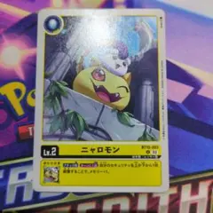 Item thumbnail for item 7f89a43e-04d7-49e5-bb54-1ae0d1128780