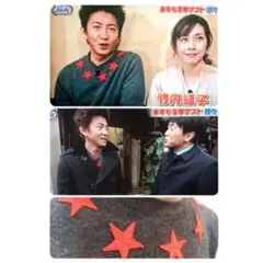 【美品】GIVENCHY グレー セーター 赤い星刺繍　木村拓哉　キムタク着用のサムネイル