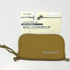mont-bell ミニコインケースのサムネイル
