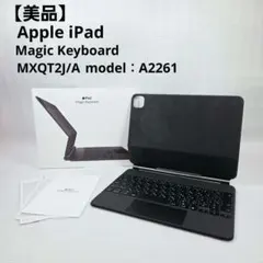 2025年最新】MXQT2Jの人気アイテム - メルカリ