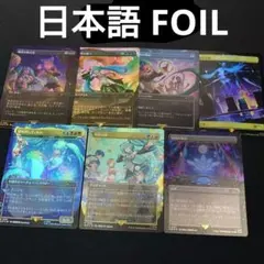 2026年最新】SECRET lair 初音ミクの人気アイテム - メルカリ