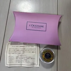 L'OCCITANE シアバター 10ml ギフトボックス付きのサムネイル
