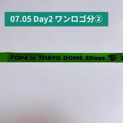 TOP4 銀テ 3色セット 青 黄 青 ワンロゴ 7月4日 - メルカリ