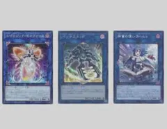 ペンテスタッグ　トポロジックゼロヴォロス　ノーマル　神書の使い ラハムゥ