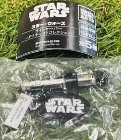 【新品未開封】STAR WARS ダース・ベイダー ライトセーバー キーホルダー