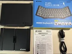 MOBO Keyboard 2 Bluetooth 折りたたみ 付属品完備