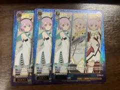 ヴァイスシュヴァルツ 君のためのRPG PR 箔押しホイル 3枚セット