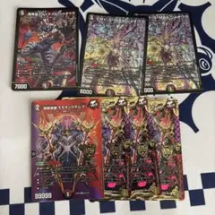 神アート「秩序の意思」「D2V3終断のレッドトロン/フォビドゥン・ハンド」セット 神アート「秩序の意思」「D2V3終断のレッドトロン/フォビドゥン