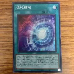 良品】遊戯王 3期 賢者の宝石 GB8-003 シークレットレア - メルカリ