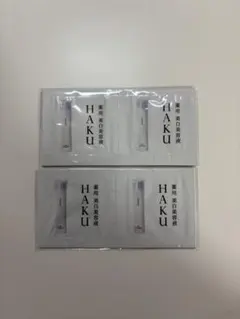 HAKU 美白トライアルセット　4包のサムネイル