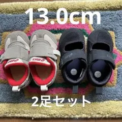 ASICS ベビーシューズ 2足セット　スクスク&サンダル　13.0cm