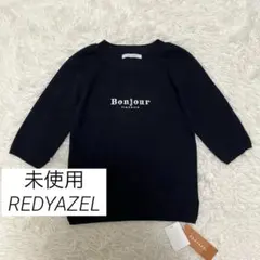 未使用◇REDYAZEL “Bonjour madame”ロゴニット ネイビーのサムネイル