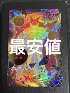 Item thumbnail for item c26dbe74-c221-44a9-9780-b756098b6d2d