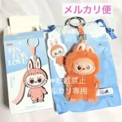 正規品！PIN FOR LOVE ぬいぐるみペンダント☆イニシャルZ