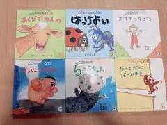 こどものとも012 5冊 - メルカリ