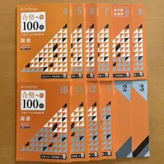 2026年最新】進研ゼミ高校講座の人気アイテム - メルカリ