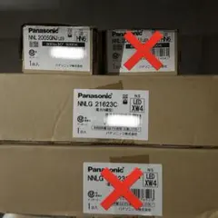 Panasonic HIDランプ マルチハロゲン灯 MF300L 8本セット - メルカリ